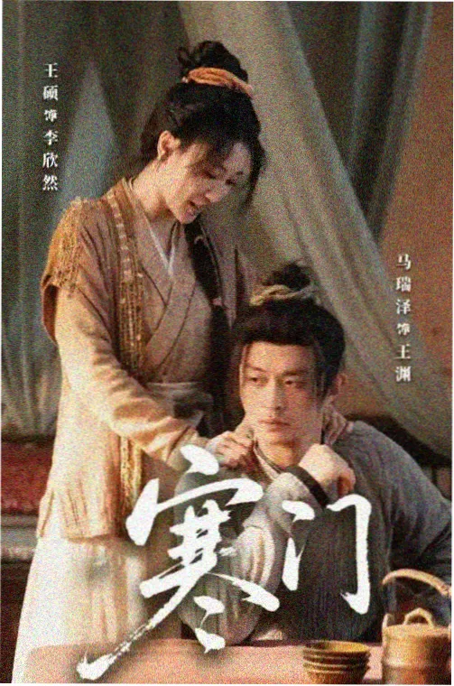 心灵猎人