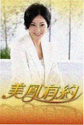 和陌生人说话